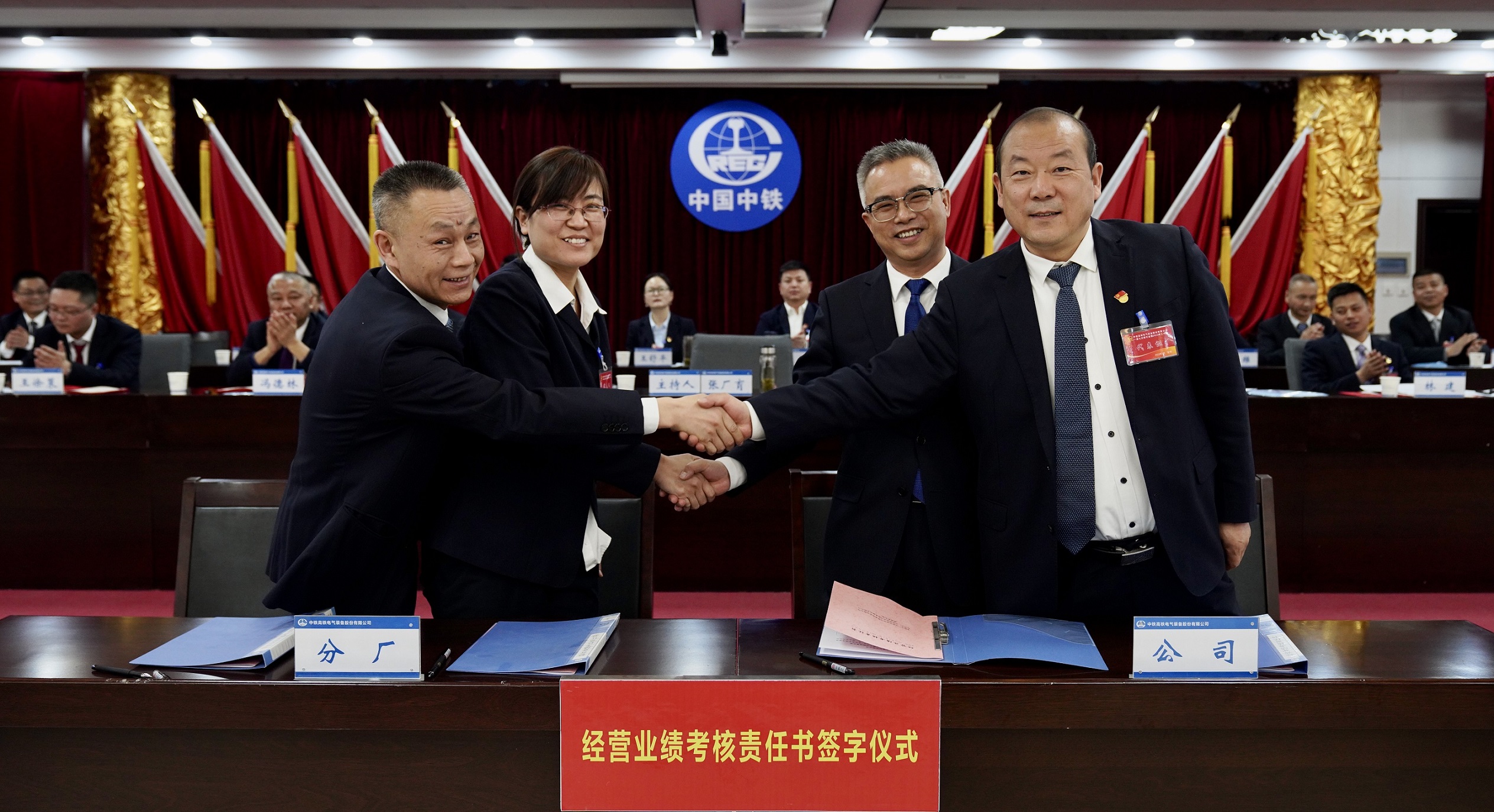 經營業績考核.jpg