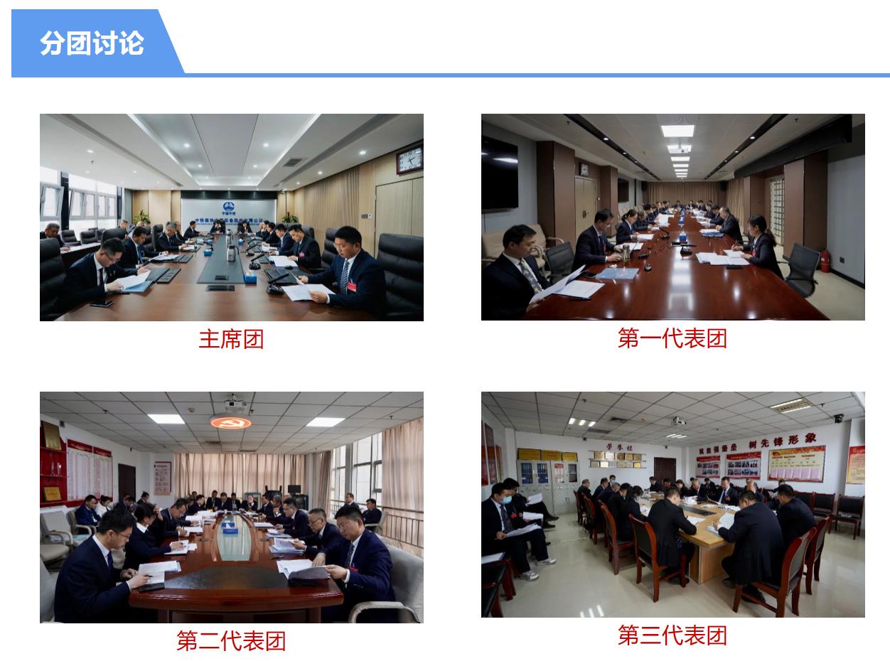 分團討論1.jpg