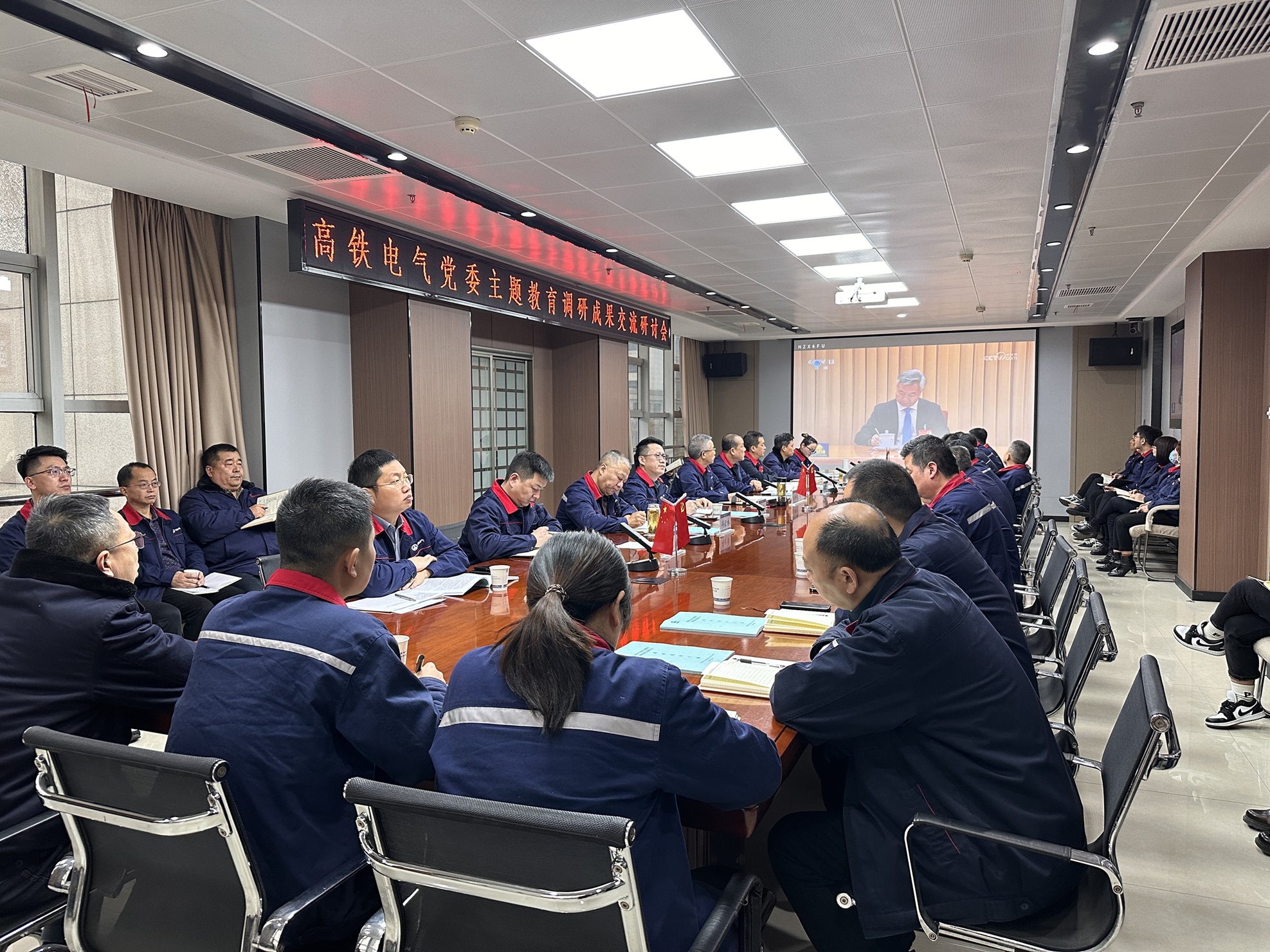 學(xué)習(xí)中央經(jīng)濟(jì)工作會議.jpg